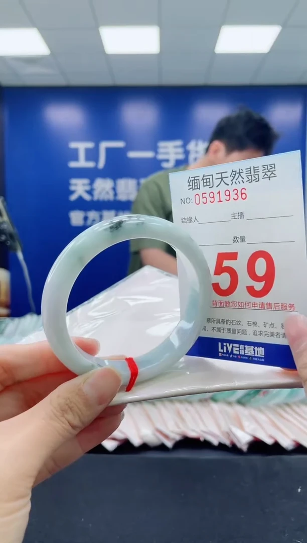 未镶嵌手镯翡翠天然翡翠手镯