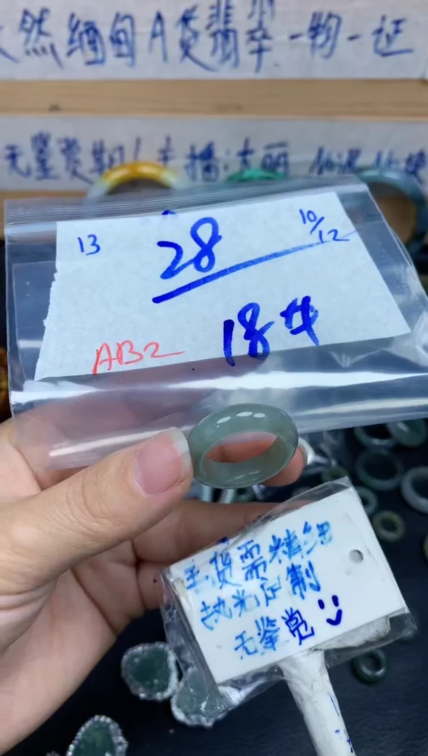 未镶嵌挂件翡翠13毛货需精细抛光挂件多样性拍一发一