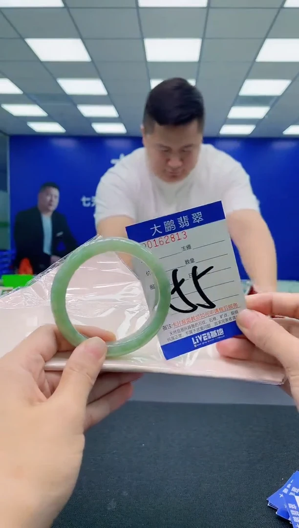 翡翠手镯未镶嵌AAAAAAAAA