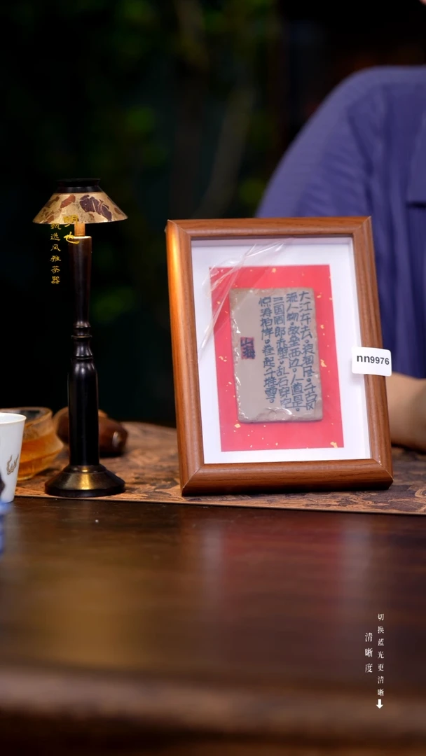 明也茶器/ 明也茶器