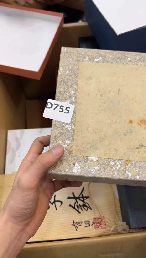 其他N****s755中古商品，谨慎参拍