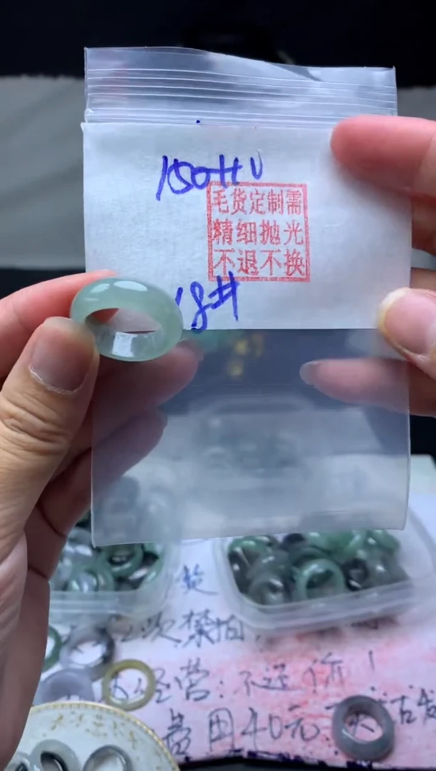 【闪购商品】定制翡翠未镶嵌毛货需精细抛光戒圈18 #150 元