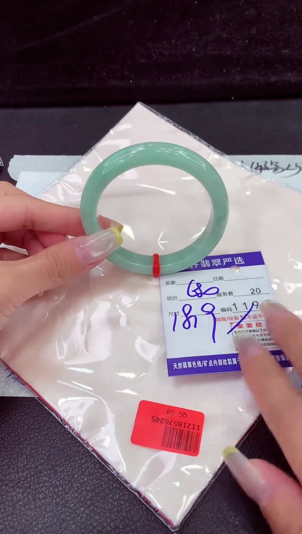 未镶嵌手镯翡翠11111111