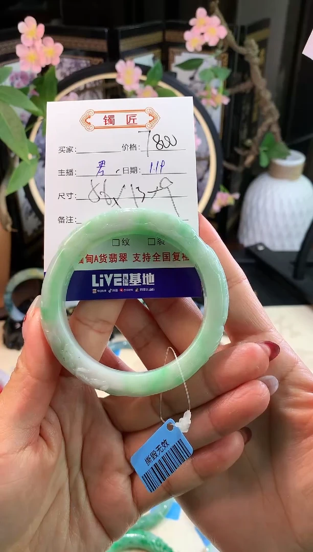 【闪购商品】翡翠手镯未镶嵌3 翡翠手镯 56