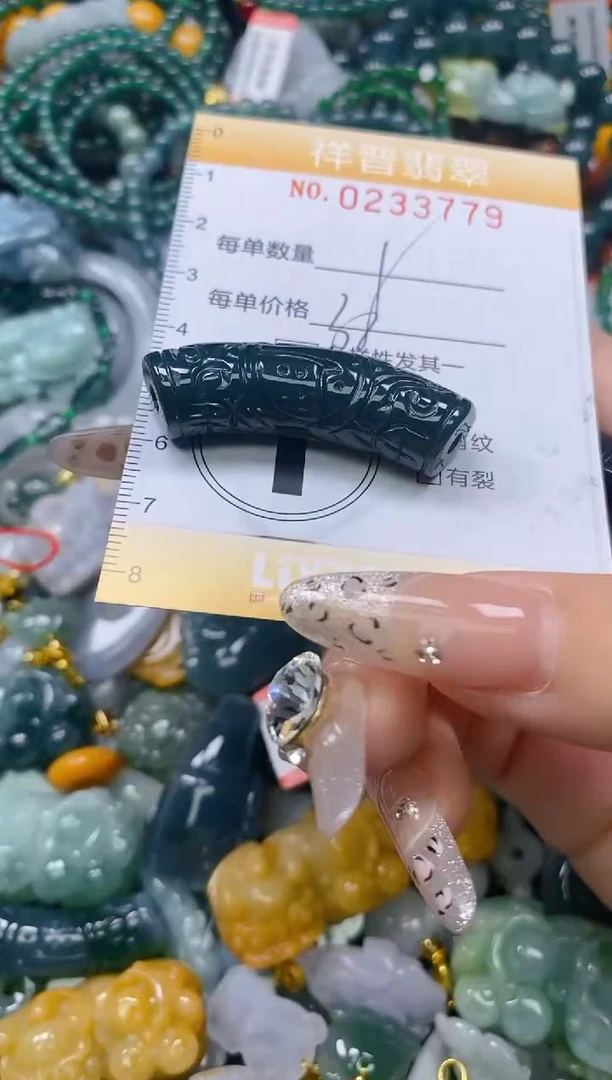 颈饰未镶嵌翡翠闪购0233779