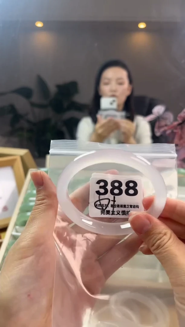 玛瑙/玉髓手镯未镶嵌388