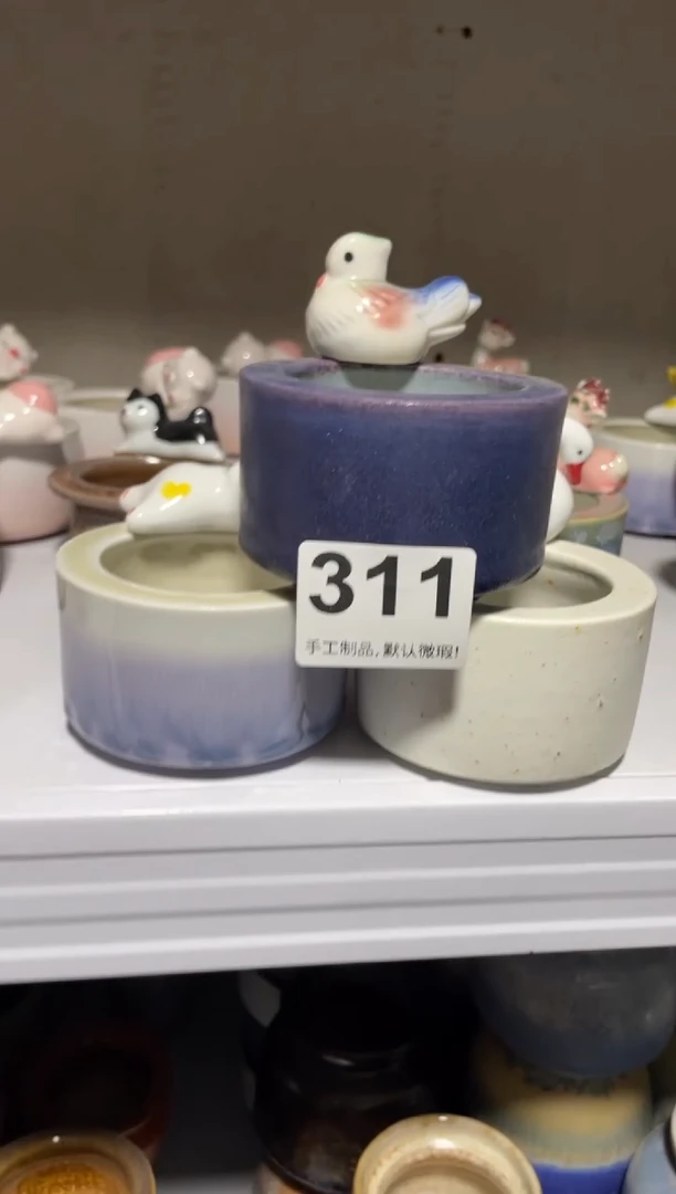 瓷片悦**己311小芳直播编号