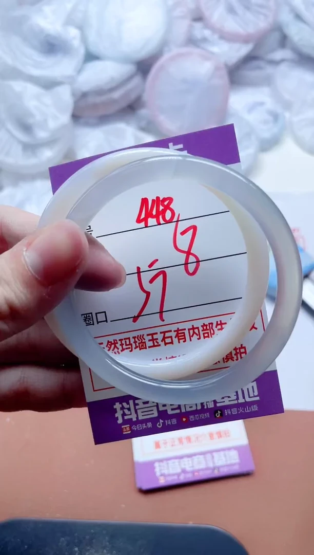 玛瑙/玉髓手镯未镶嵌448