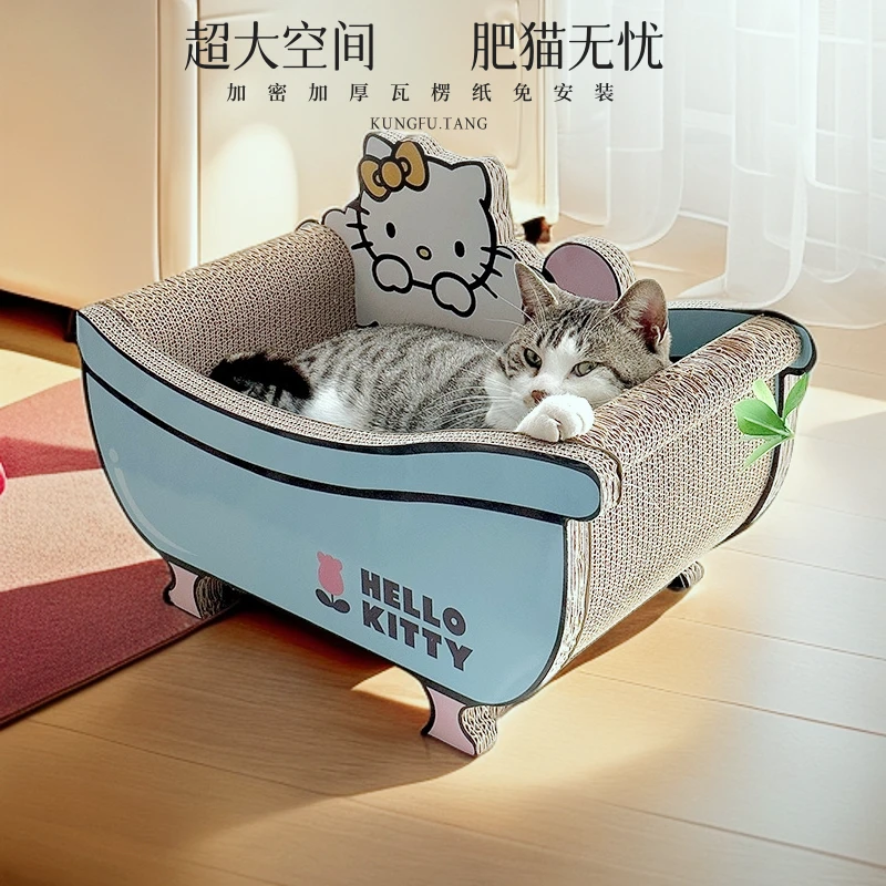 猫抓板猫窝一体式免安装高密度瓦楞纸超大浴缸猫抓窝猫咪玩具用品