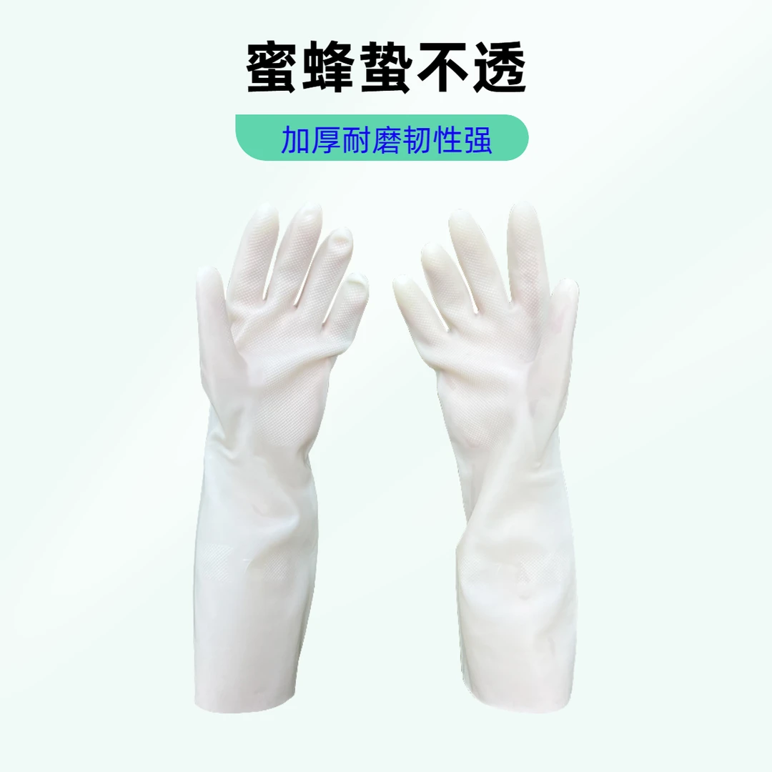 防蜂手套养蜂专用防蛰橡胶加厚耐磨韧性强养蜂工具蜂箱包邮