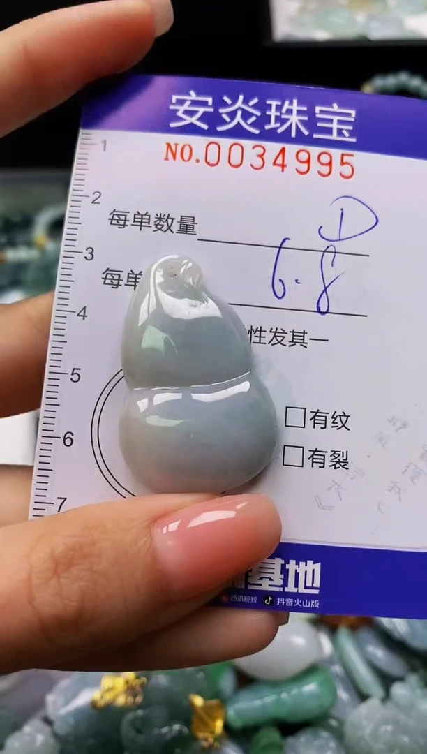 颈饰未镶嵌翡翠闪购0034995