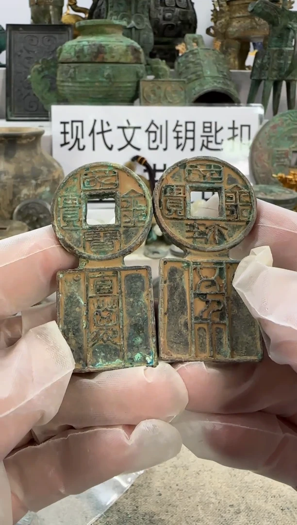 天**福现代钥匙扣工艺品