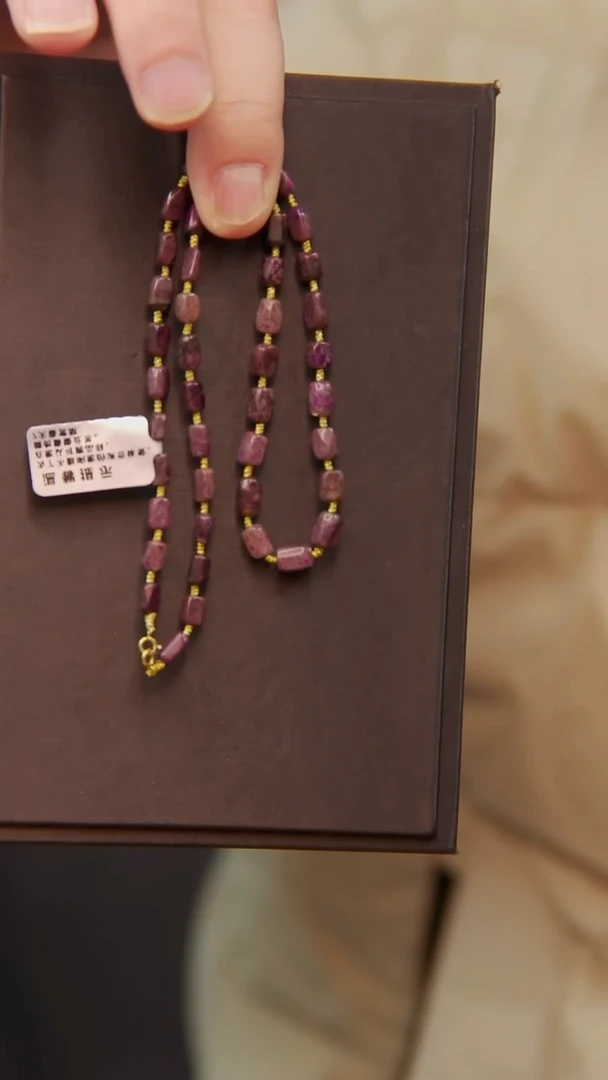 苏纪石（舒俱来）18K金镶嵌丝绒项链230号18K金扣头