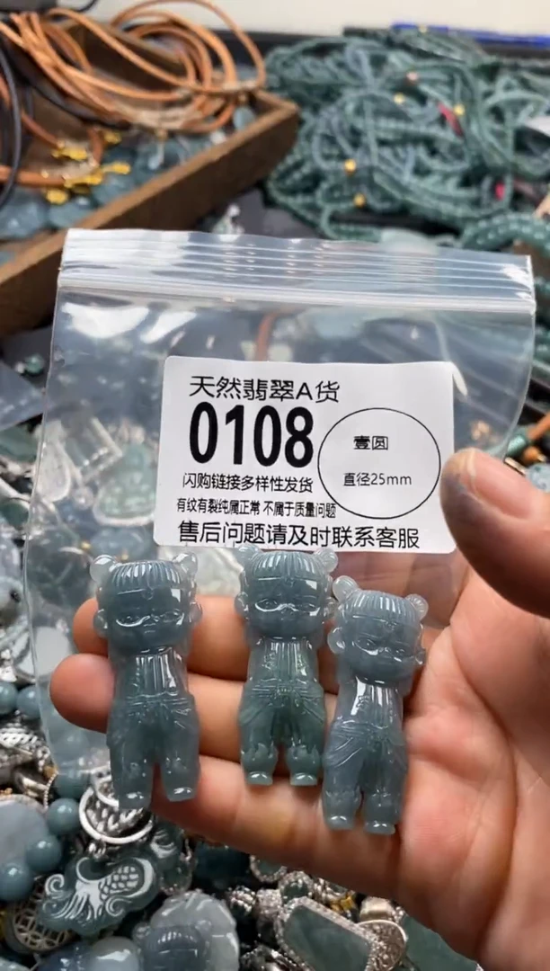 翡翠未镶嵌颈饰多样性发其一0108