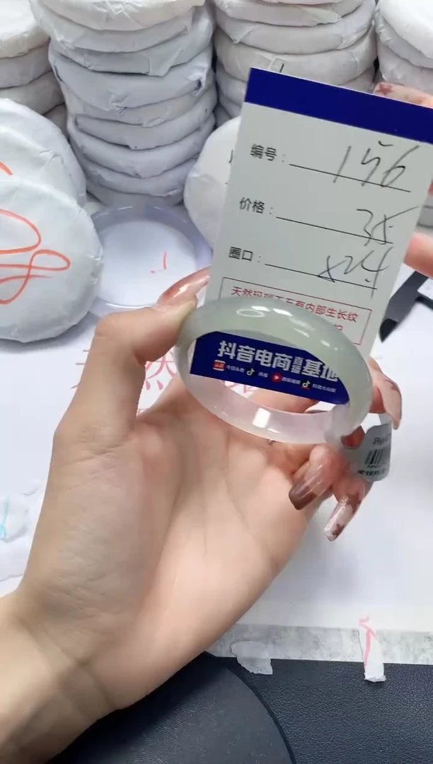 未镶嵌手镯玛瑙/玉髓156