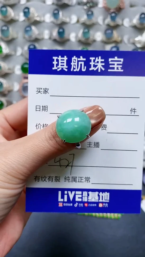 【闪购商品】翡翠戒指银S925镶嵌0427