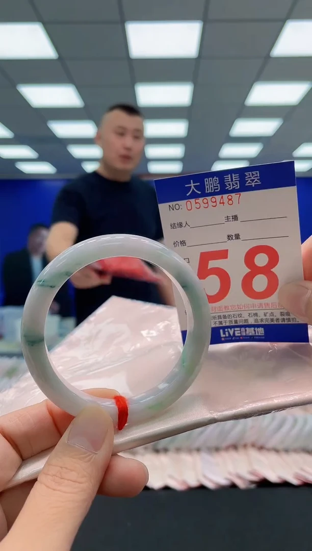 未镶嵌手镯翡翠AAAAAAAAA