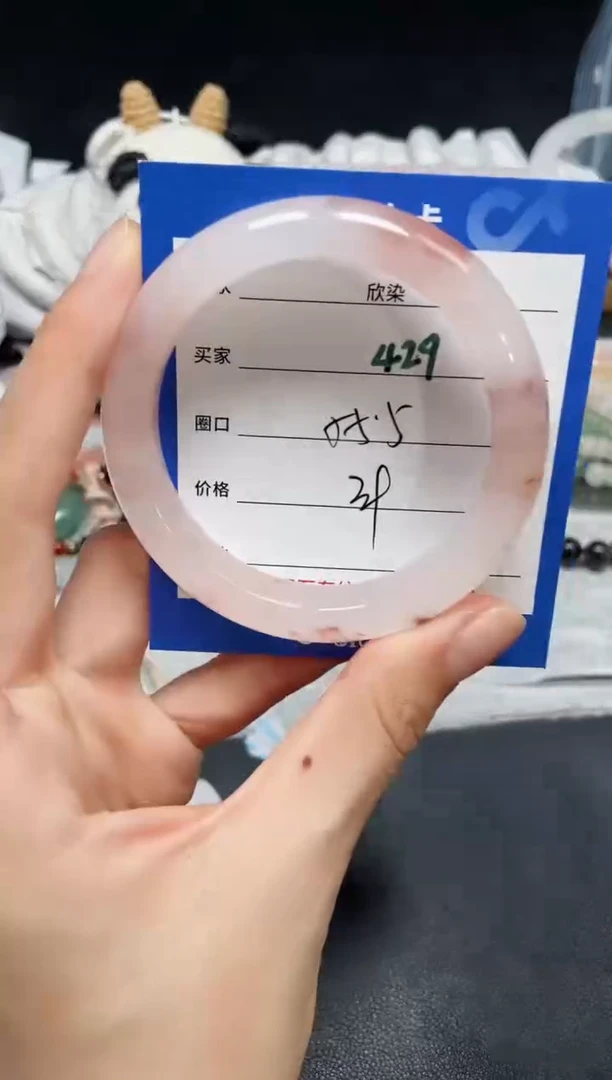 【闪购商品】石英质玉手镯未镶嵌429