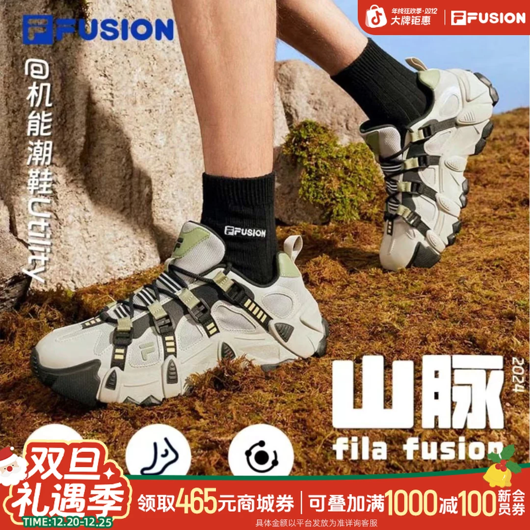 斐乐潮牌老爹鞋【机能户外】透气舒适轻便潮鞋网面山脉鞋T12W431610