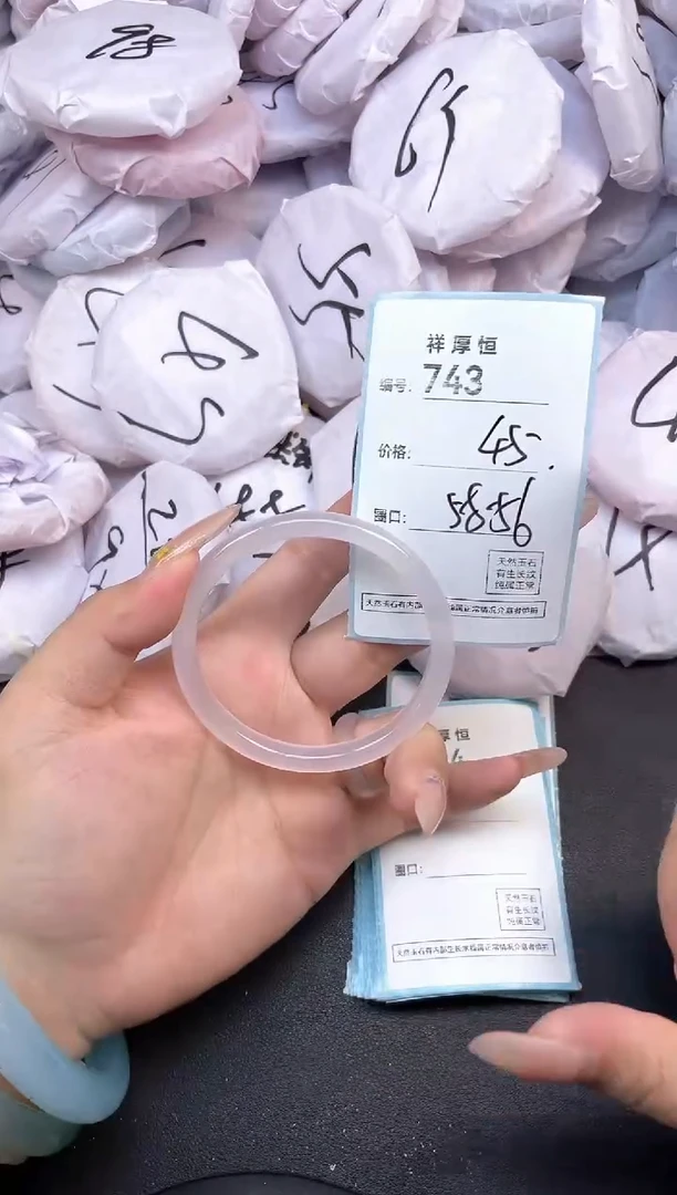 玛瑙/玉髓手镯未镶嵌743