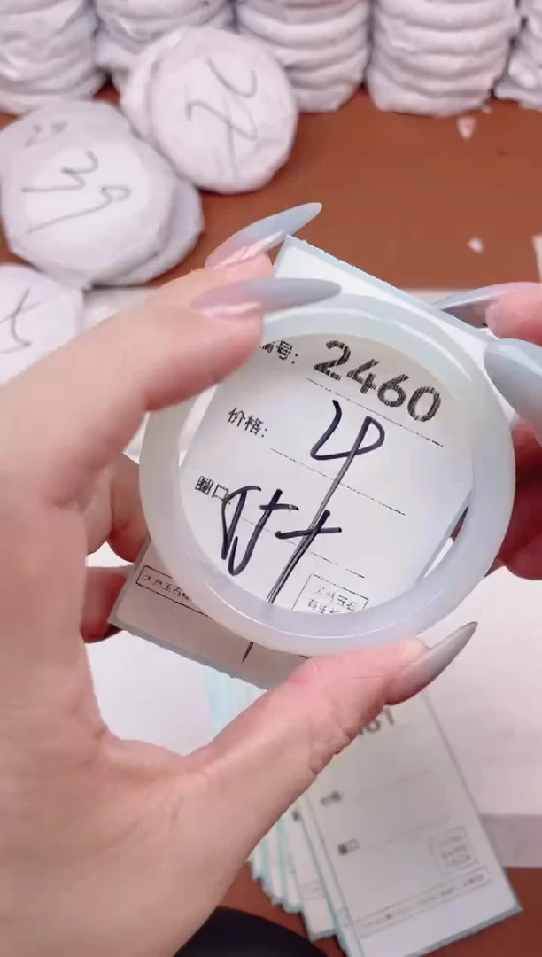 【闪购商品】玛瑙/玉髓手镯未镶嵌2460