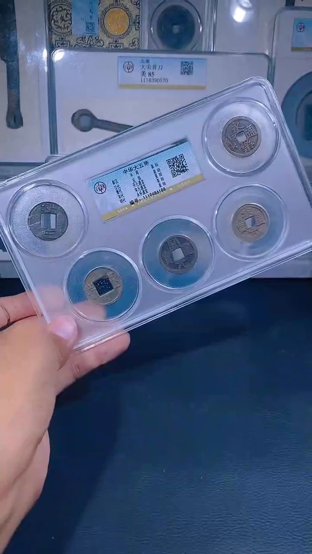 铜琪珍  中华大五帝