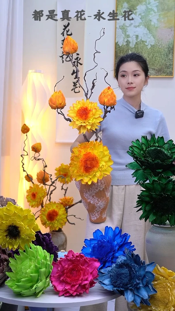 龙枣支洋蓟烈日橙【带花瓶】