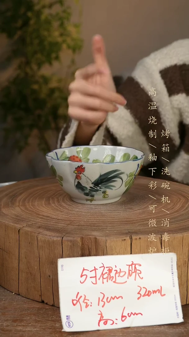 碗瓷景德镇手工手绘高温瓷釉下彩