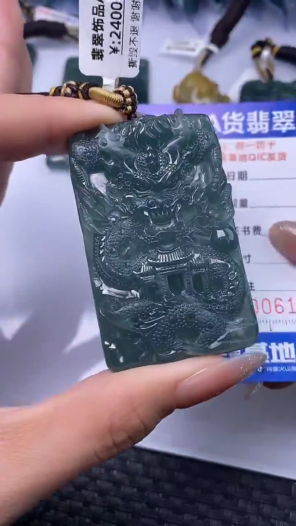 颈饰未镶嵌翡翠