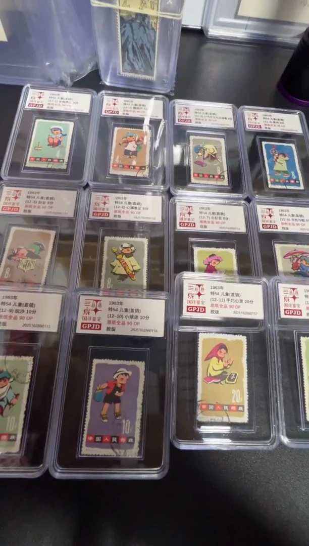 盖销 特54 儿童 邮票 90全品 原纸全品 小盒