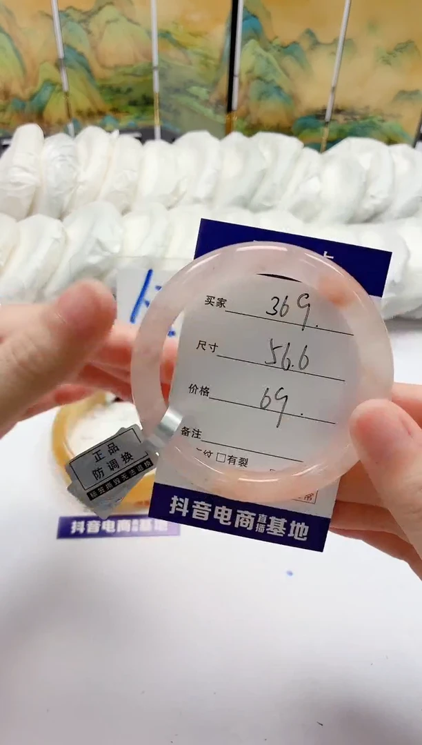 石英质玉手镯未镶嵌369/56.6