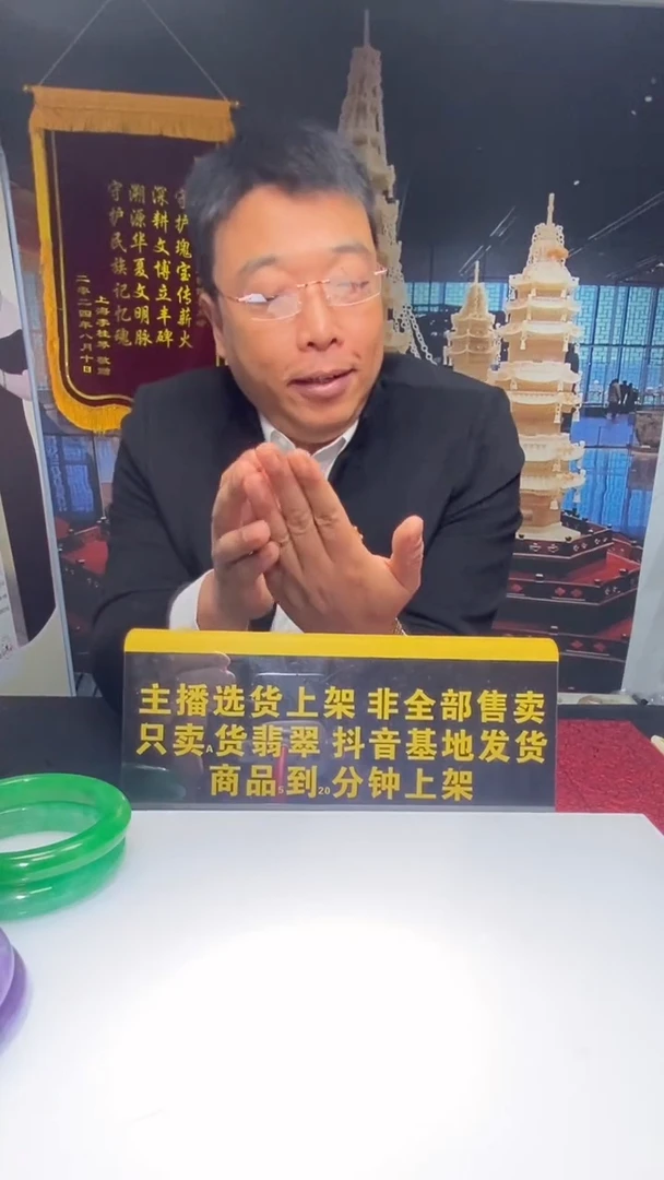 未镶嵌定制翡翠达****e11.22天然翡翠A货0（商品多样性发其一）