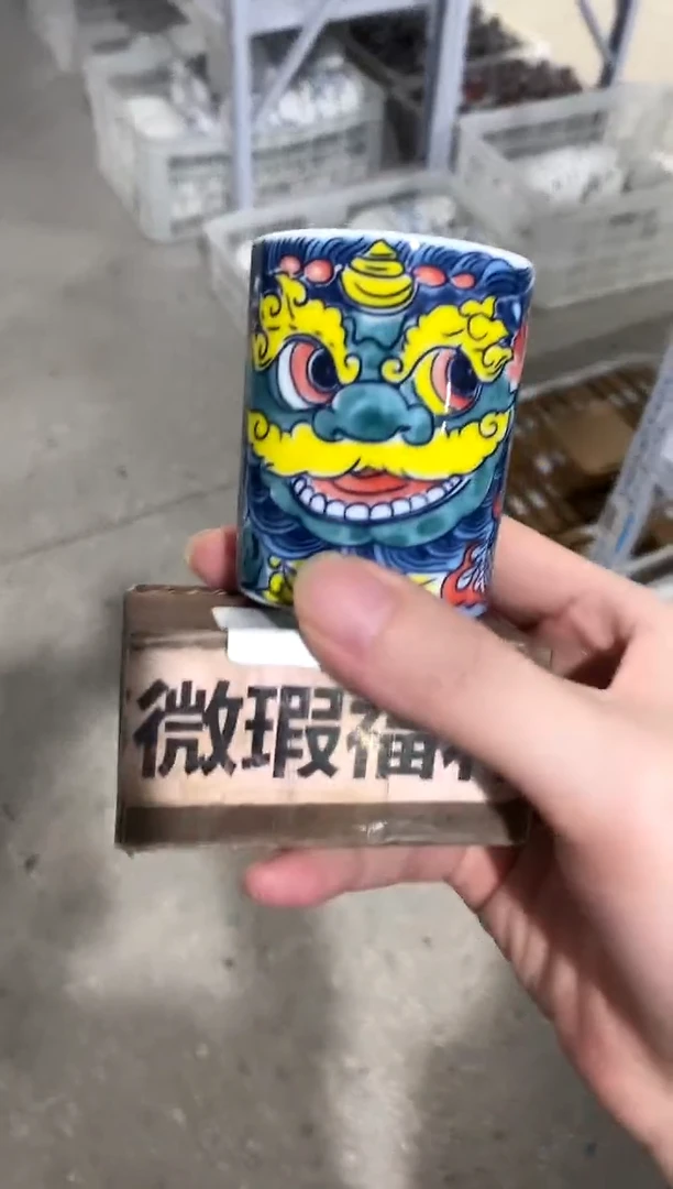 杯杯子[直播间福利价）