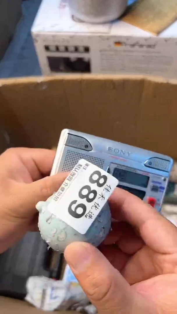 日本名窑昭*瓷器瓷器瓷器瓷器