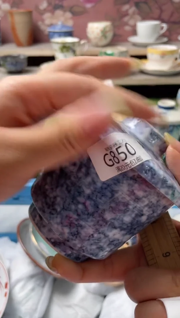 瓷片瓷器瓷器瓷器瓷器G850
