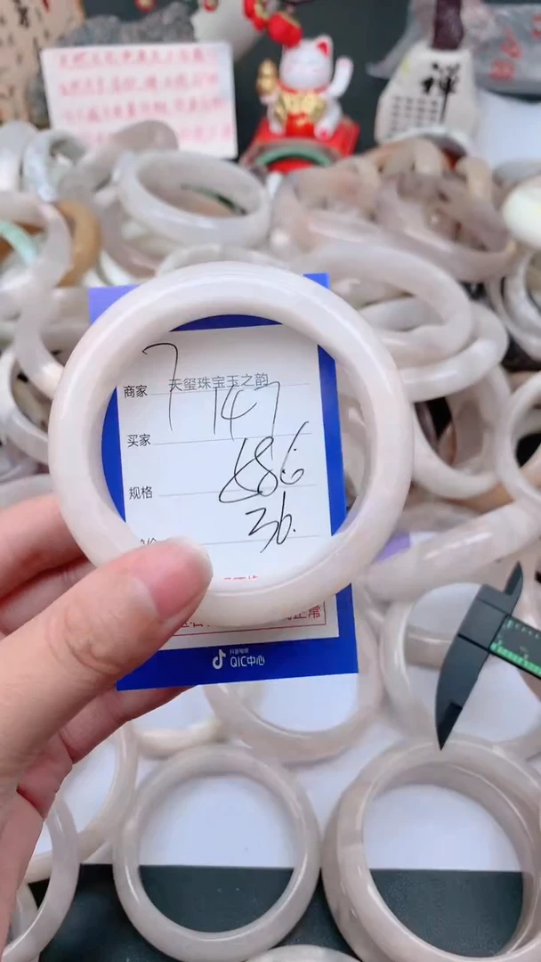 未镶嵌手镯石英质玉147