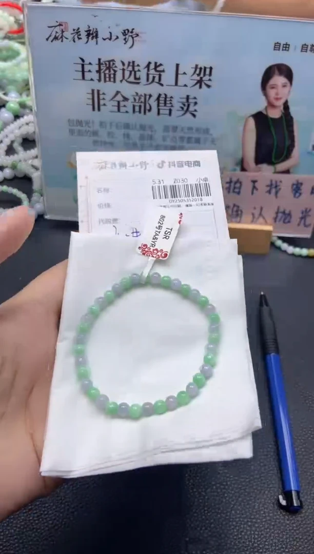 未镶嵌手串翡翠天然翡翠A货18多样性发一
