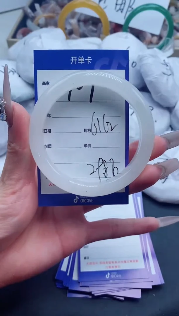 【闪购商品】石英质玉手镯未镶嵌109-62