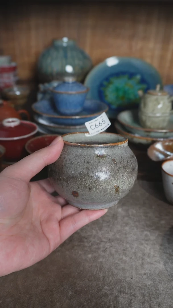 【闪购商品】C665号拍品，一物一拍