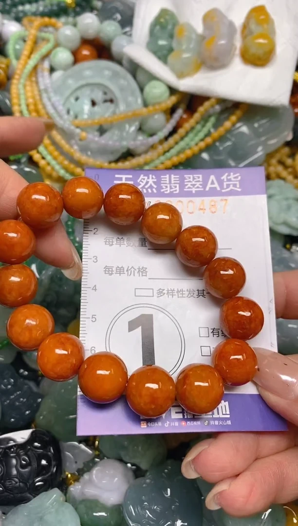 颈饰未镶嵌翡翠闪购0000487