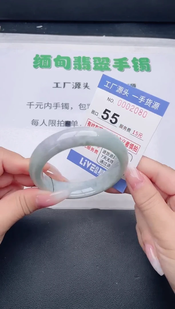 未镶嵌手镯翡翠翡翠手镯未镶嵌