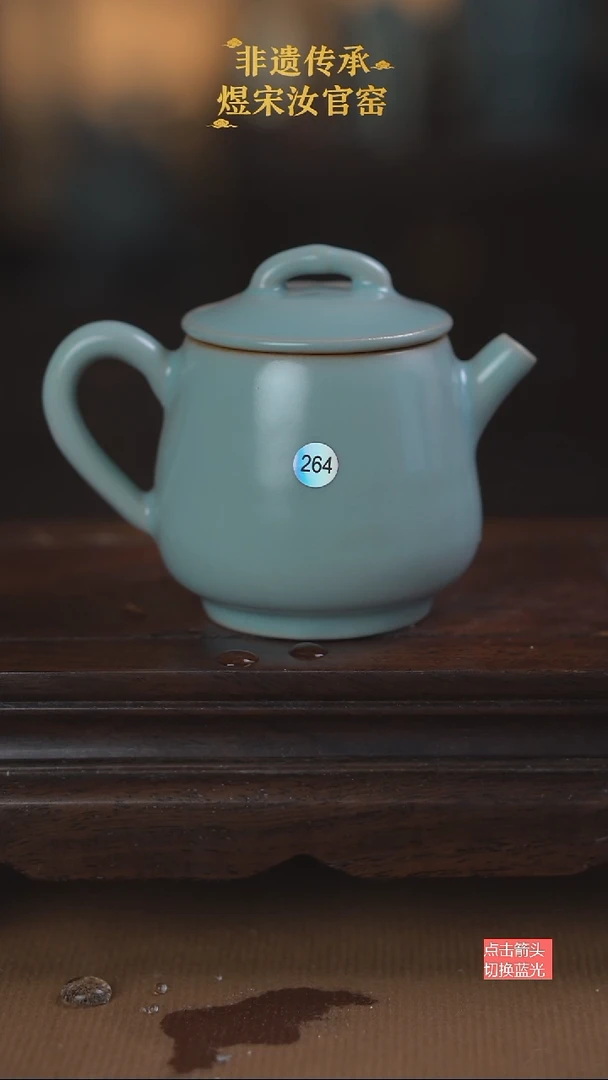 264微瑕井栏190ml-无纹