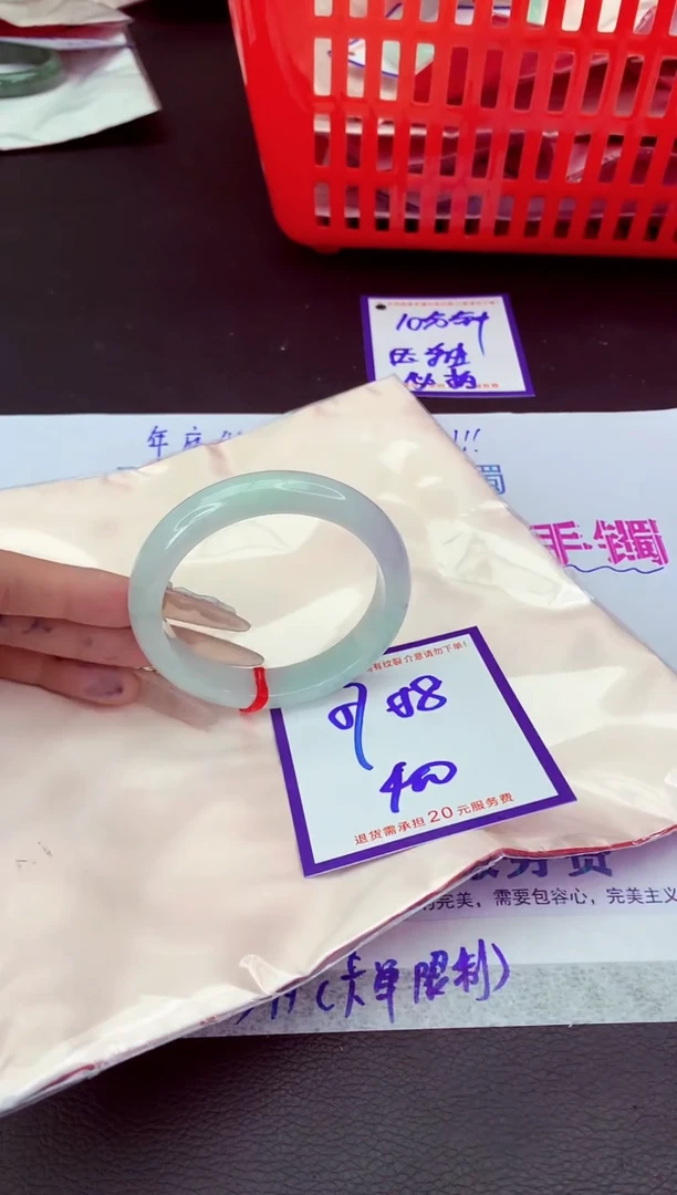 未镶嵌手镯翡翠11111111