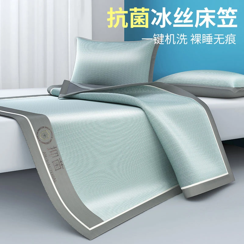 夏凉竹席冰丝凉席凉感床笠夏天宿舍家用可水洗夏季床笠款宿舍凉席