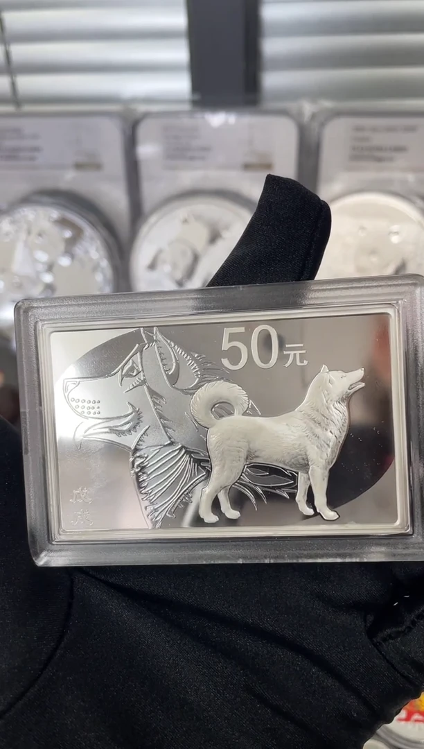 纯银2018方银狗150克证盒