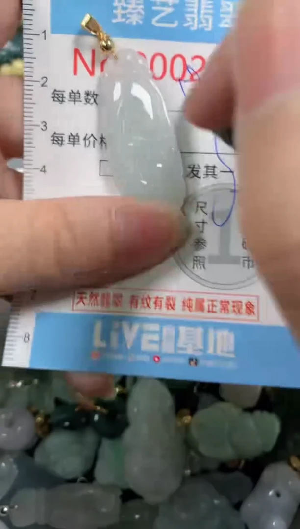吊坠(不含链)未镶嵌翡翠2331