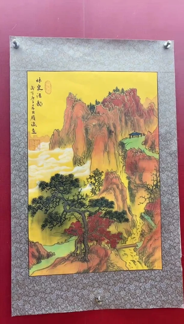 国画刘履瀛老师亲笔