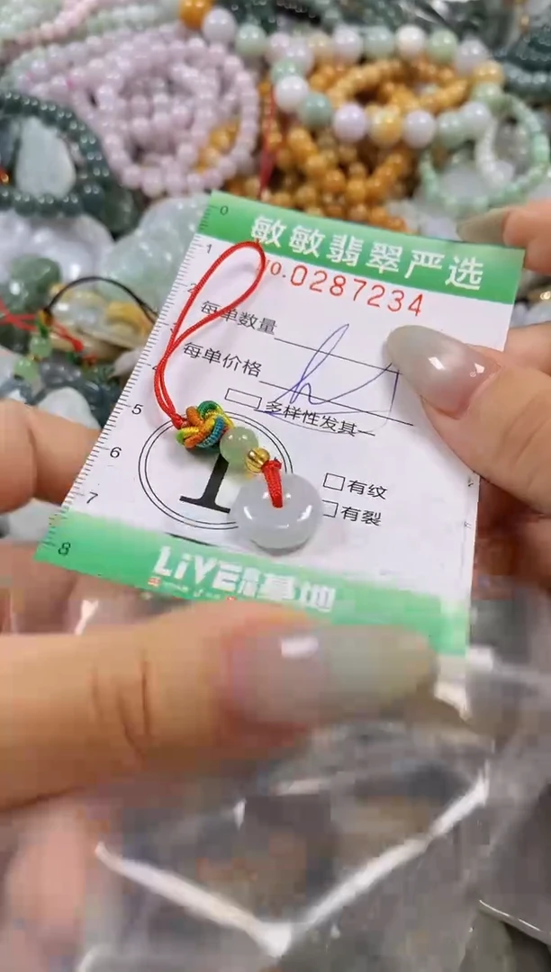 翡翠未镶嵌颈饰闪购0287234多样性发其一