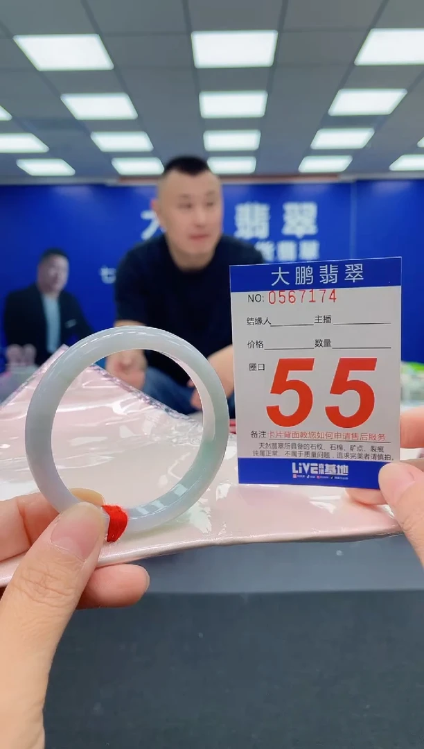 未镶嵌手镯翡翠AAAAAAAAA