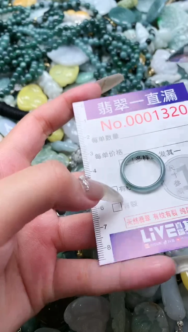 【闪购商品】翡翠吊坠(不含链)未镶嵌1320